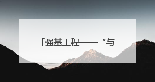 强基工程——“与人民同行”乌兰图雅随中国文联走进拉萨 庆祝西藏自治区成立60周年