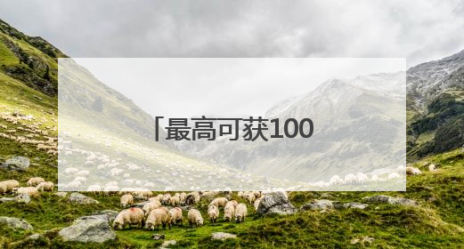 最高可获1000万元支持！湖南出台十项政策措施深化对德合作